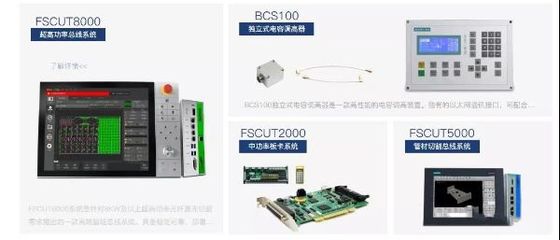 閔行科創(chuàng)引領(lǐng)新篇章 首家企業(yè)登陸科創(chuàng)板，兩強(qiáng)蓄勢(shì)待發(fā)