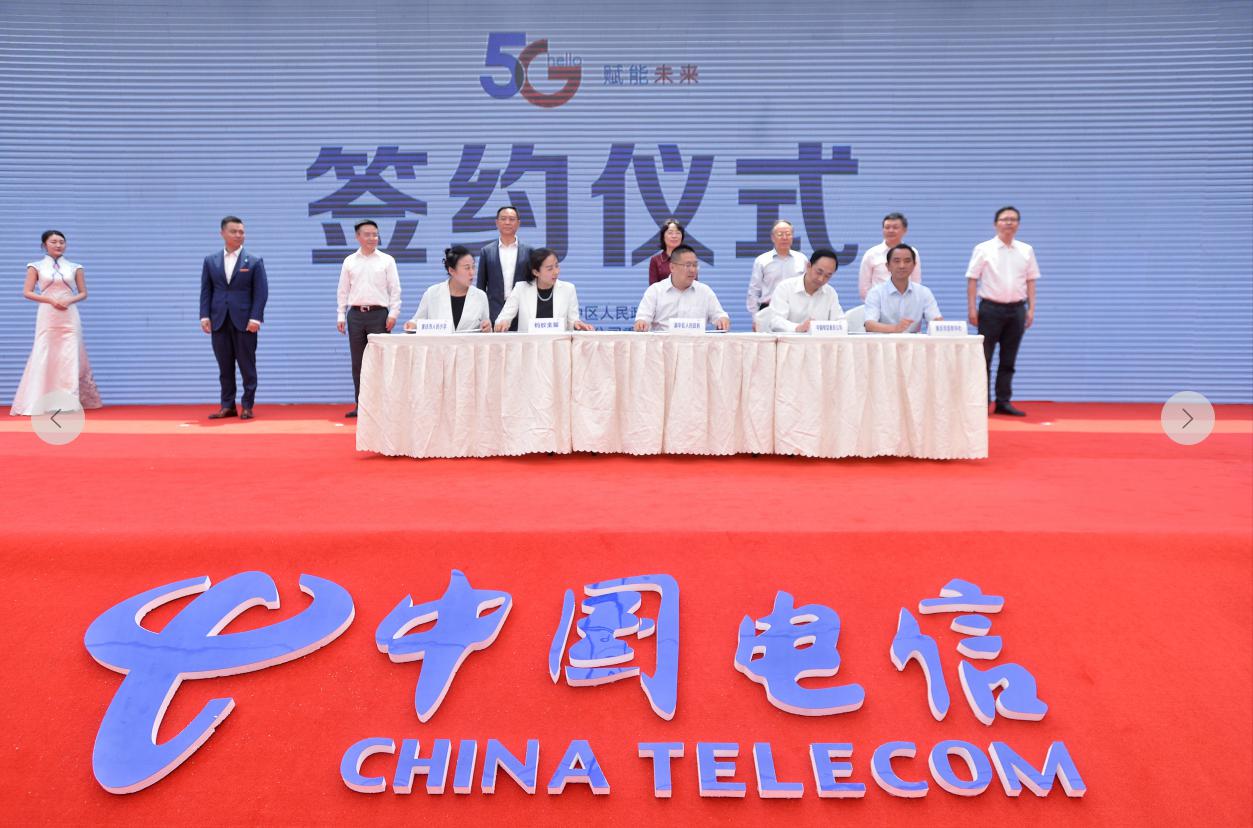 5G賦能，智慧渝中 重慶電信助力山城數字化轉型新篇章